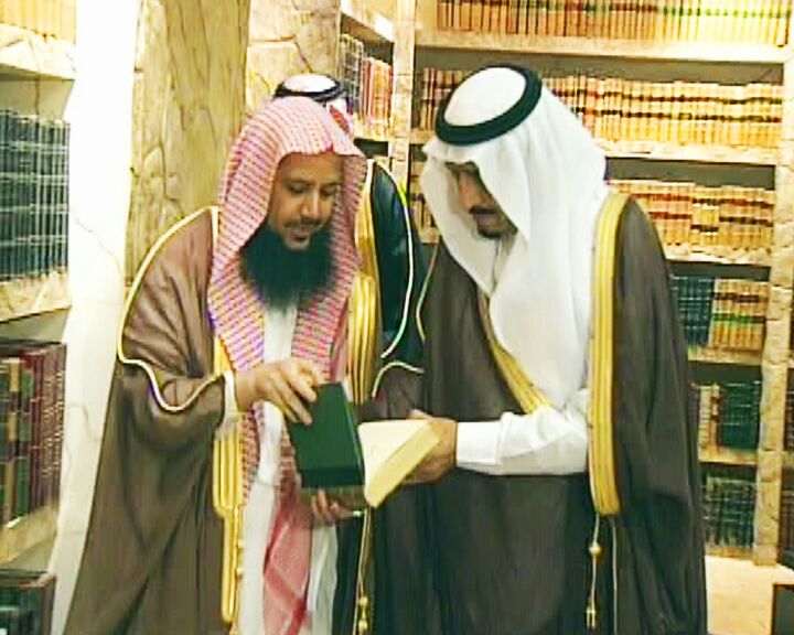زيارة خادم الحرمين الشريفين الملك سلمان بن عبد العزيز